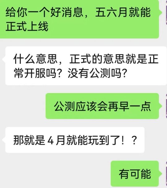 暴雪国服有望4月开服，华为商城更新战网APP