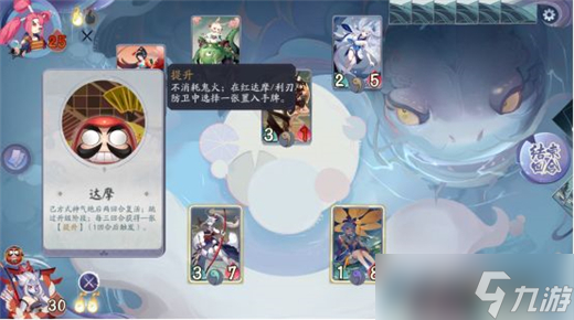 《阴阳师百闻牌》秘闻之间第五章第二关通关攻略 