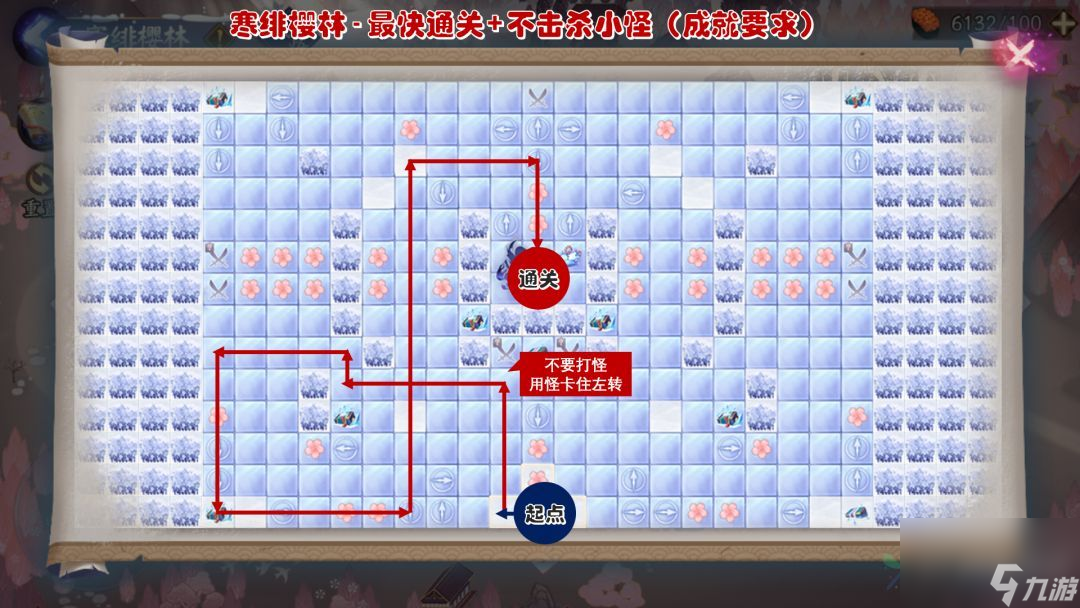 阴阳师寒绯樱林阵容推荐寒绯樱林全樱花宝箱路线推荐 