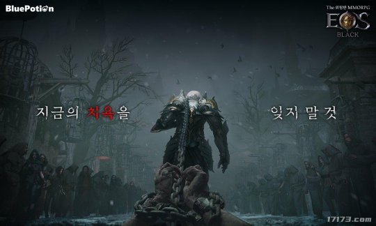 端游改编！MMORPG手游《EOS：BLACK》放出预告视频 