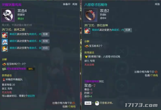 怀旧周报：剑灵怀旧服变成命运方舟+DNF？12年前的动作网游神作想逆天改命 