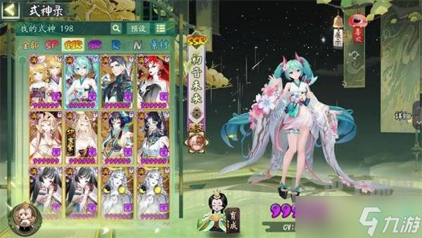 阴阳师初音未来御魂怎么选择初音未来御魂选择推荐