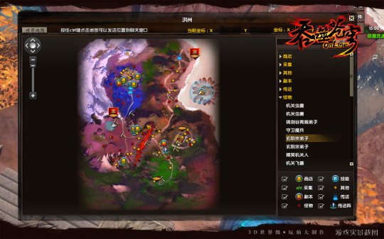 《吞噬苍穹》地图系统使用秘籍，教你如何精准找到NPC