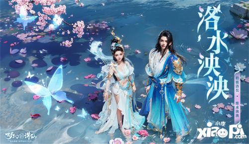 三彩一曲庆花朝《梦幻新诛仙》全新迎新萌宠唐三彩与你踏歌赏春