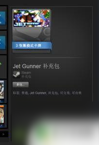 steam补充包怎么拿steam补充包购买途径