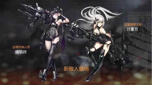 少女前线m16装备怎么搭配