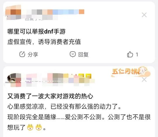 DNF手游：策划紧急爆料！下周会有公测上线消息放出来，止损能力很强 