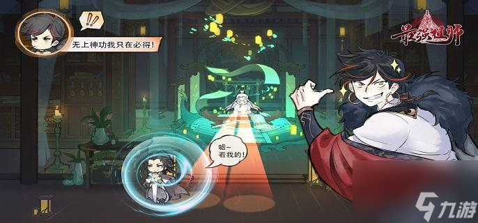 最强祖师天魔入侵积分获取攻略天魔入侵积分速刷技巧及兑换推荐 