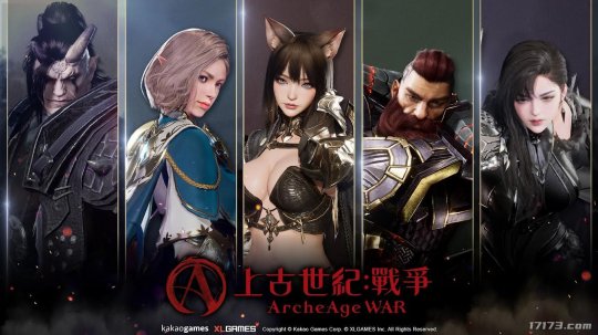 MMORPG《上古世纪战争》迎来一周年 台服将于年内上线