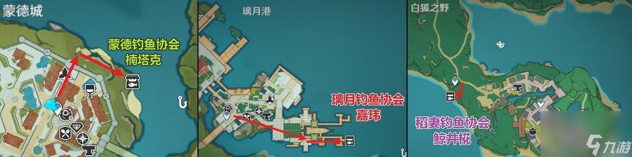 《原神钓鱼全攻略》技巧大揭秘