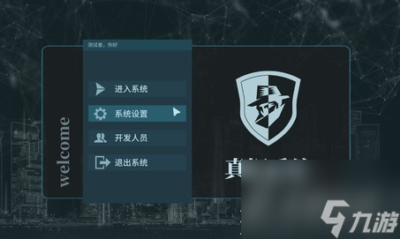 《真探》案件二怎么解谜