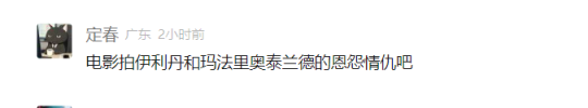 魔兽大电影真的要回来了？中国人来拍！谈魔兽电影的前世今生