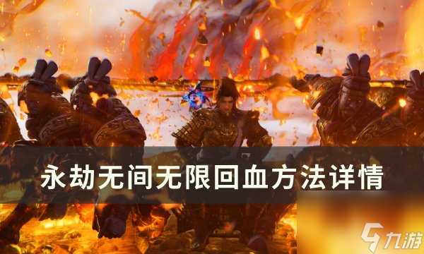 《永劫无间》伤害最高的魂玉是什么伤害最高魂玉介绍