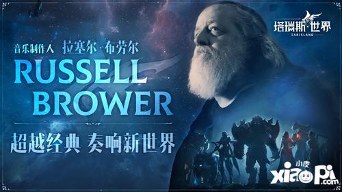 用玩法和诚意，打动MMORPG热爱者！ ——《塔瑞斯世界》前夕终测今日开启