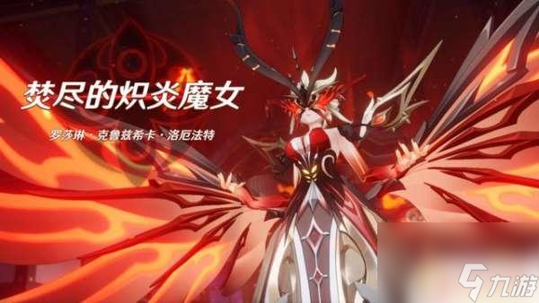 原神打女士用什么属性原神周常BOSS女士打法