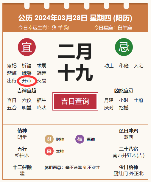 就在刚刚！经典Q版回合制网游《梦幻聊斋》新区定档啦！ 