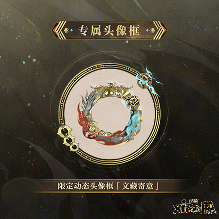 《阴阳师》×甘肃省博物馆合作，全新文藏寄意系列皮肤上线！