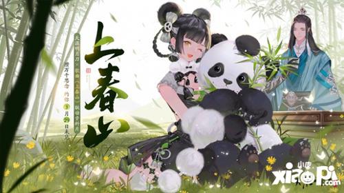 天涯明月刀手游×剑网3联动世纪联动！春季超强福利约你3月29日《上春山》！