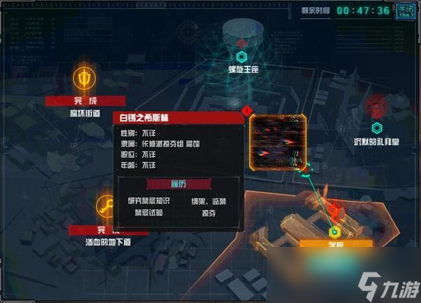 《DNF》魔界大战学院打法攻略 