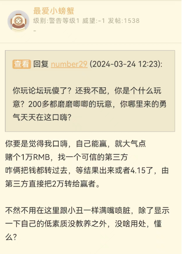 开箱大博主也爆料暴雪国服稳了！螃蟹哥拿10000块证明国服必定4月回归 