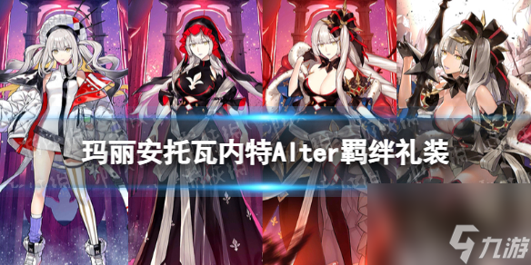 《FGO》耀星哈桑羁绊礼装