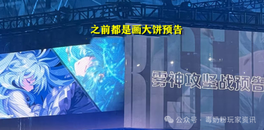 DNF：大的要来了！3.30发布会定档，“雾神”团本奖励和机制将全方位爆料