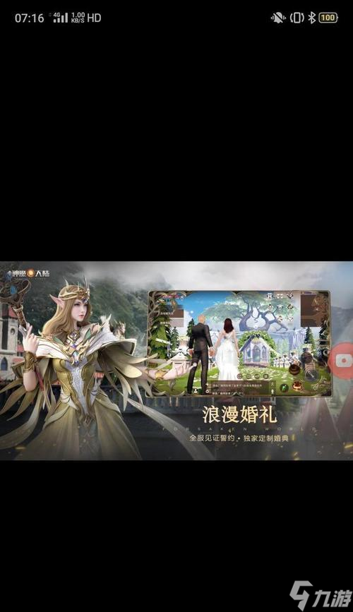 新神魔大陆等级提升攻略打造最强角色