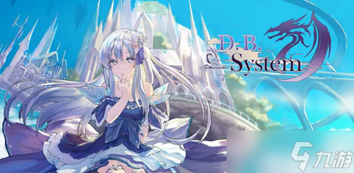 《D.B.System》特殊类职业升级说明介绍 