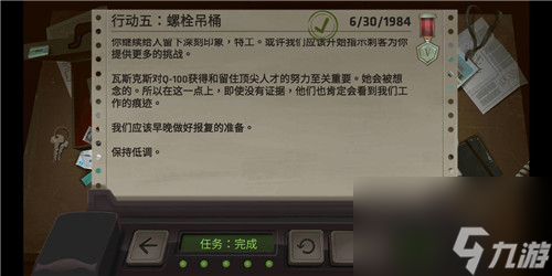 死无对证第五关挂锁解决方法 