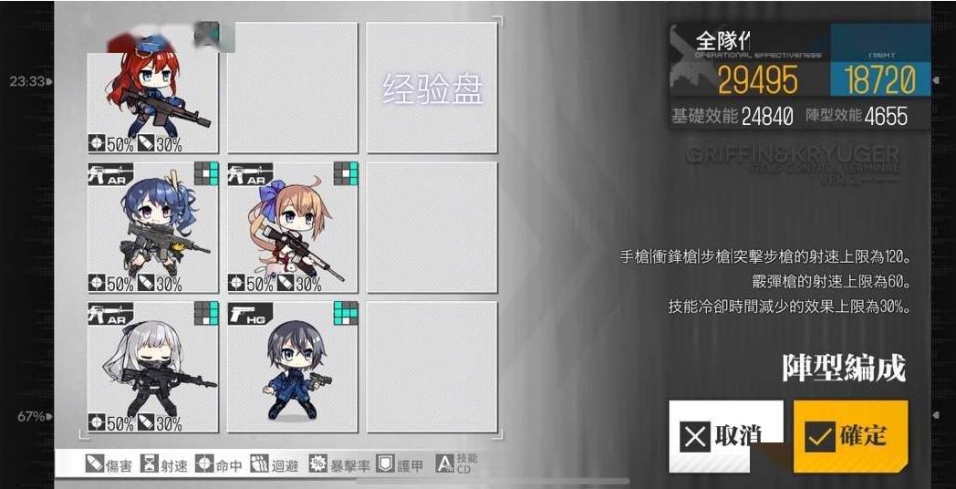 少女前线m4a1怎么获得