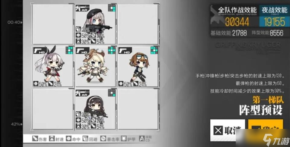 少女前线m4a1怎么获取