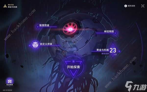 崩坏星穹铁道2.1黄金与机械难题12怎么打2.1黄金与机械难题12通关打法攻略 