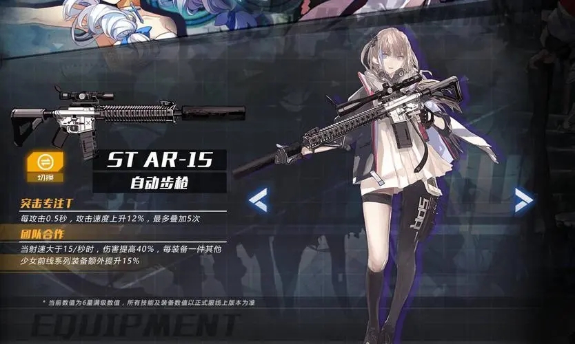 少女前线m4a1怎么获得