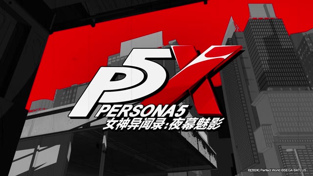 《P5X》基础玩法介绍之箱庭篇