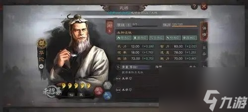 三国志战略版董卓搭配武将及战法-三国志战略版董卓搭配最强阵容攻略