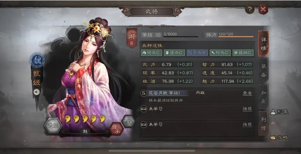 三国志战略版怎么获得典藏武将