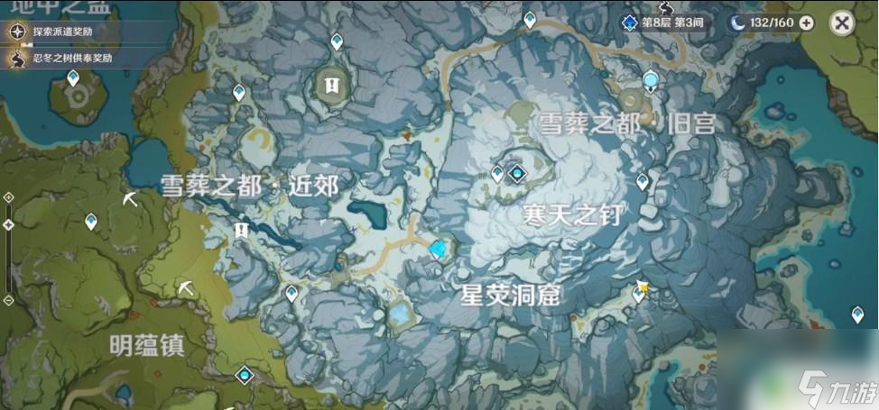 原神雪原怎么生存原神手游雪山防寒装备推荐