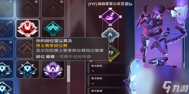 apex尾气怎么获取 