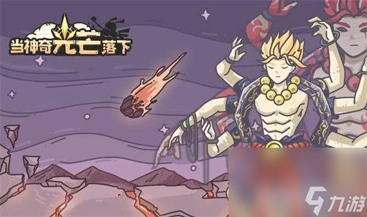 《当神奇光芒落下》主线及魔王推图阵容怎么搭配魔法女神技能大全