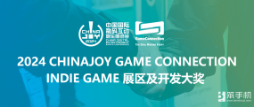 2024ChinaJoy-Game Connection INDIE GAME开发大奖征集中，报名作品推荐（三） 