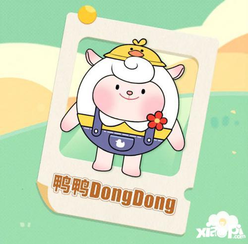 全民票选心仪小羊！《蛋仔派对》×Flying DongDong专属外观限时投票开启