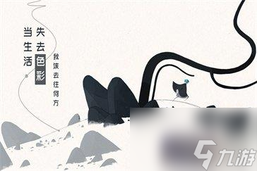 格莉斯的旅程游戏特色是什么-游戏特色介绍 