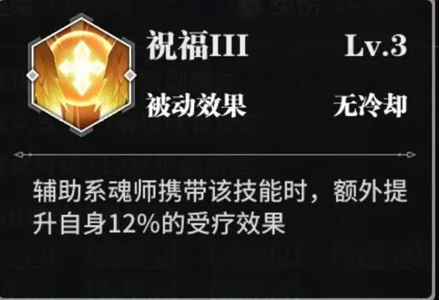 斗罗大陆300级之后怎么升