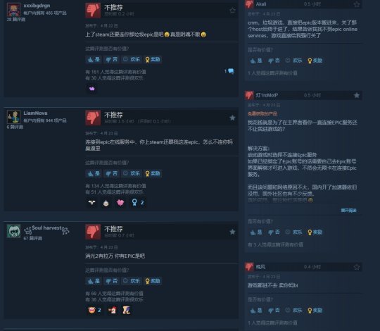 《死亡岛2》Steam版评测分化：Epic服务器连接成争议焦点 