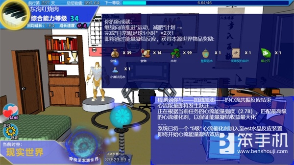 LifePlaying工作室携游戏《双生世界》参加2024INDIE