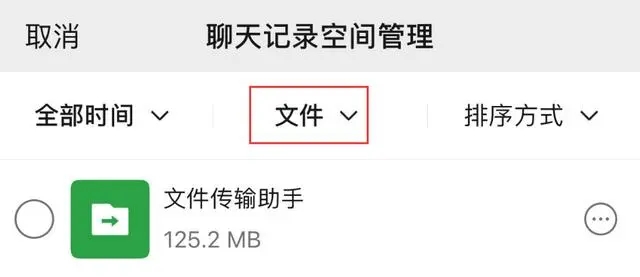 微信发文件3小时内可撤回是真的吗 微信3小时内可撤回最新消息[多图]图片1