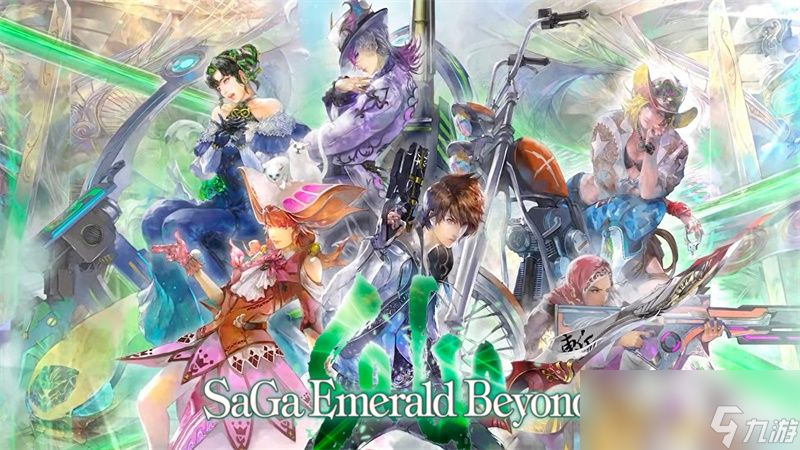 《沙加EmeraldBeyond》图文攻略流程梳理及收集品在哪里攻略