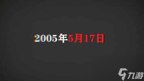 《真探2》定档5月17日发售知名文字推理游戏续作