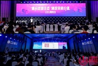 聚焦当下，探寻未来！ChinaJoy 主论坛【CDEC 高峰论坛】正式启动！