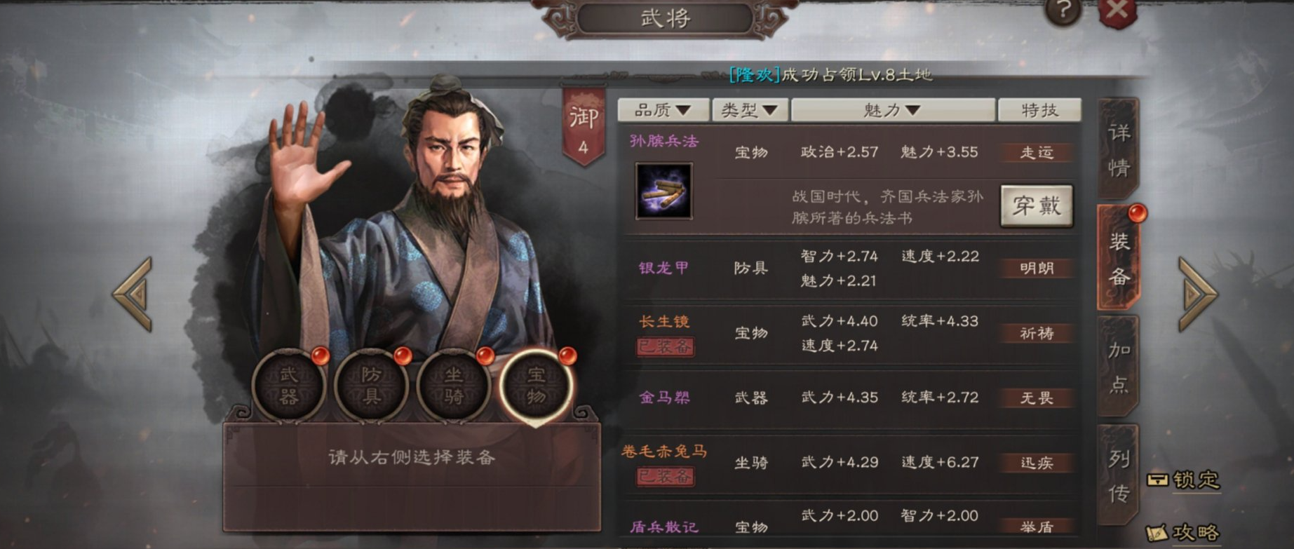 三国志战略版张角怎么玩